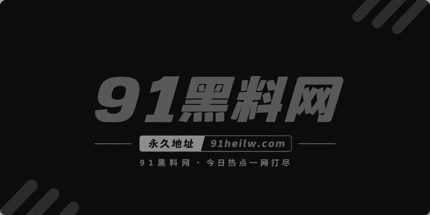 海角大神出租房里的姐姐勾引自己的姐姐偷情乱伦0